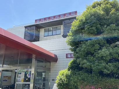 福岡大学西新病院