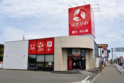 お仏壇のはせがわ新宮店, 福岡