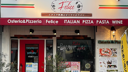 Osteria＆Pizzeria Felice（オステリア＆ピッツェリア フェリーチェ）, 福岡