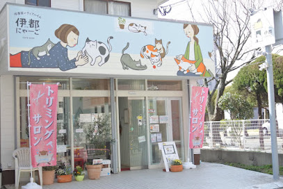 保護猫のティアハイム 伊都にゃーご, 福岡