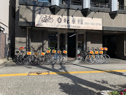 自転車館 舞鶴店, 福岡