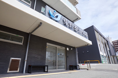 東野整形外科, 福岡