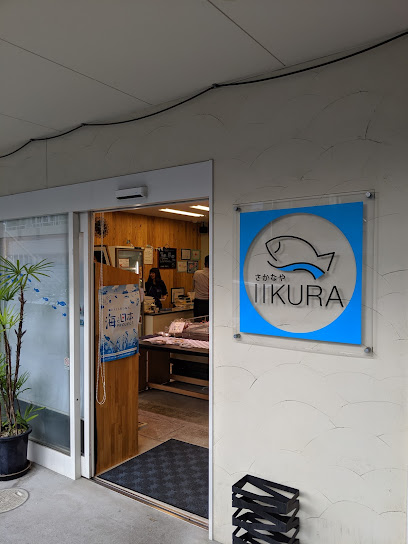 さかなやIIKURA, 福岡