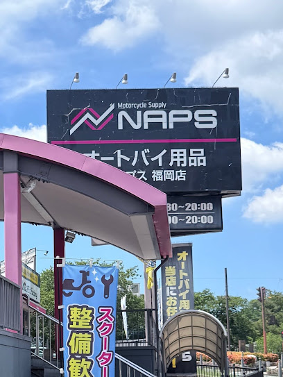 ナップス 福岡店