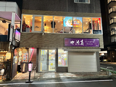 8cho, 福岡
