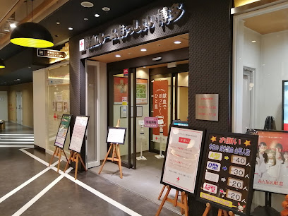 献血ルームおっしょい博多, 福岡