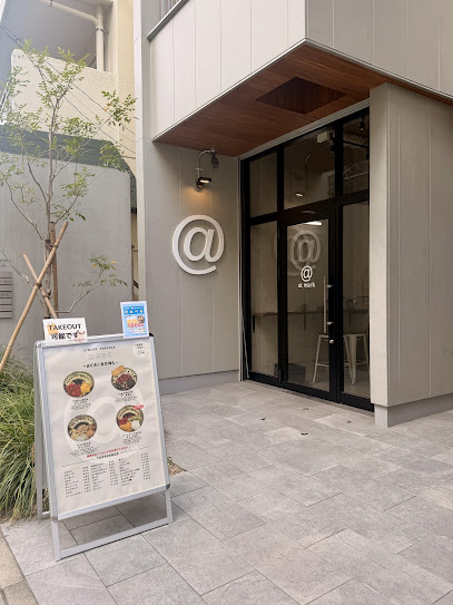 @atmark cafe 福岡店 アサイーボウル専門店