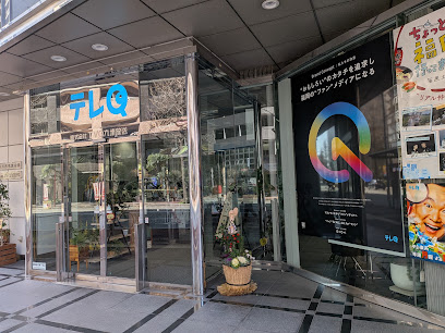 (株)TVQ九州放送 福岡本社