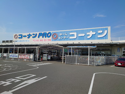 コーナンPRO福岡新宮店