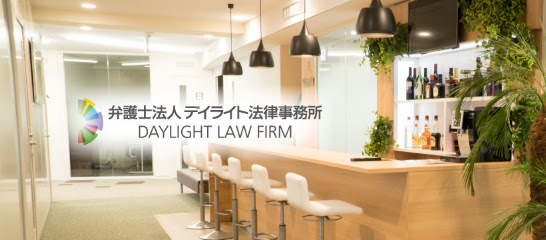 デイライト法律事務所, 福岡