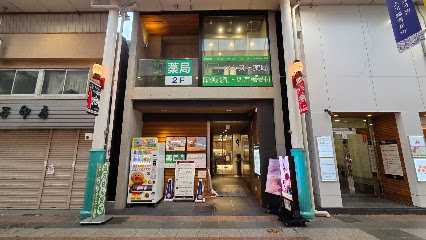 宝石・時計いのうえ, 福岡