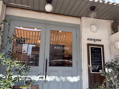 グルテンフリー米粉パン&マフィン PON Q PON（ポンキュッポン）福岡博多店