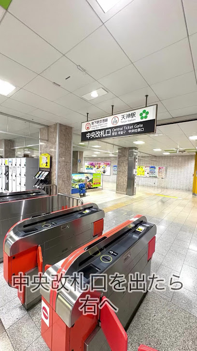 S.O.S fp 天神店, 福岡