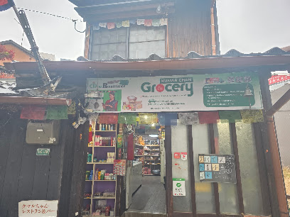 Kumar chan grocery, 福岡