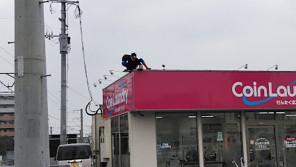 せんたく広場周船寺店, 福岡