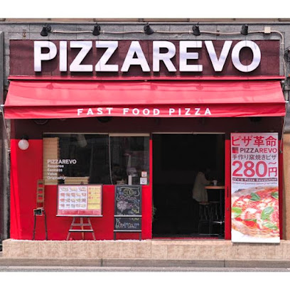 PIZZA REVO（ピザレボ）薬院店, 福岡