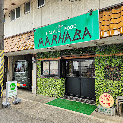マルハバ ハラルフード Marhaba Halalfood, 福岡