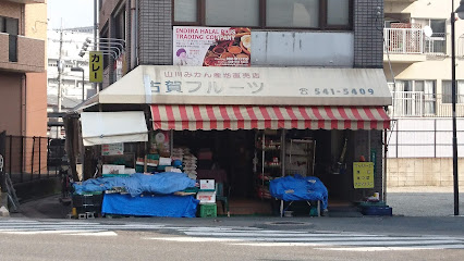古賀フルーツ, 福岡