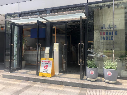 URBANG TABLE コワーキングスペース コミュニティセンター, 福岡