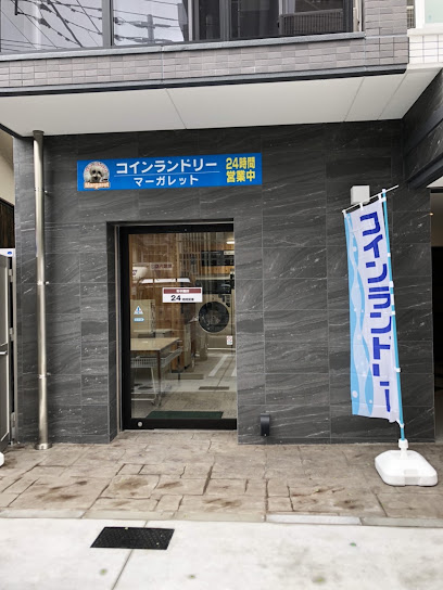 コインランドリー マーガレット, 福岡