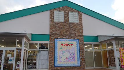 (株)サンカクヤ·トライアム 春日店, 福岡