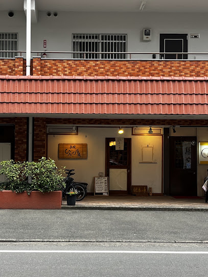 喫茶店 銀杏の木, 福岡