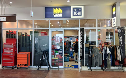 ファクトリーギア フォレオ博多店 (Factory Gear Hakata), 福岡