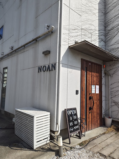 ブランジュリ ノアン 糸島本店, 福岡