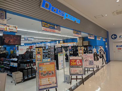 ドスパラ博多店, 福岡