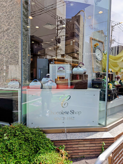 チョコレートショップ 本店, 福岡