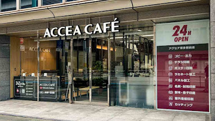 アクセア 博多駅前店, 福岡