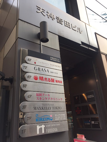 【MTG専門店】晴れる屋 福岡店