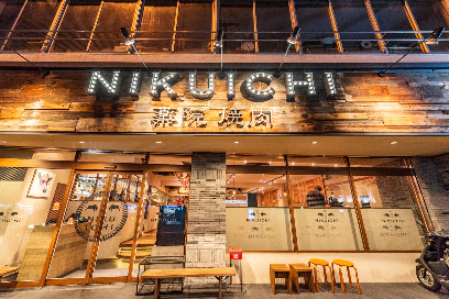 肉いち 薬院店, 福岡