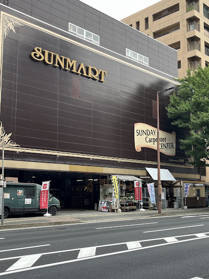 サンマート, 福岡