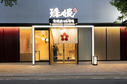金沢まいもん寿司 珠姫 薬院, 福岡