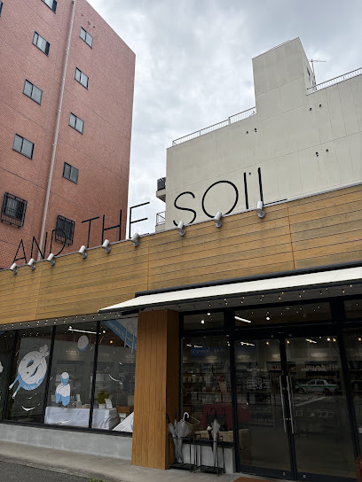 AND THE SOIL., 福岡