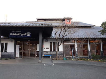 卑弥呼ロマンの湯, 福岡