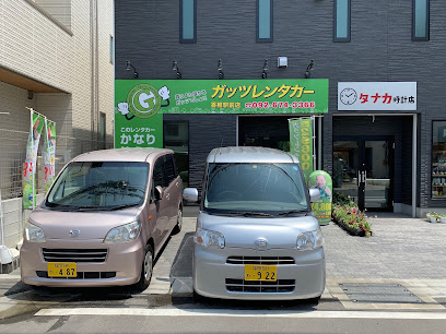 ガッツレンタカー香椎駅前店, 福岡