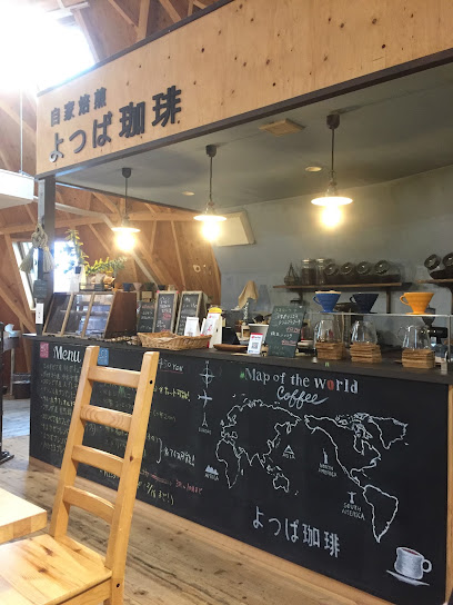 食と暮らしを愉しむ店 えこわいず, 福岡
