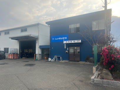 一番運輸（株）福岡営業所/レンタル819福岡空港国内ターミナルANNEX