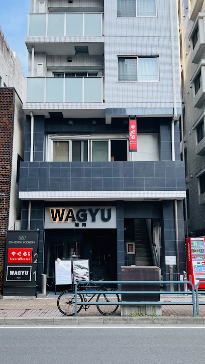福岡美味しいトコ