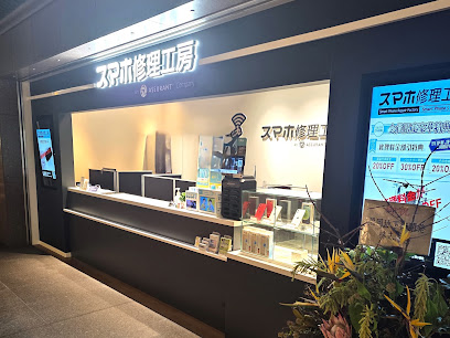 スマホ工房 天神地下街店, 福岡