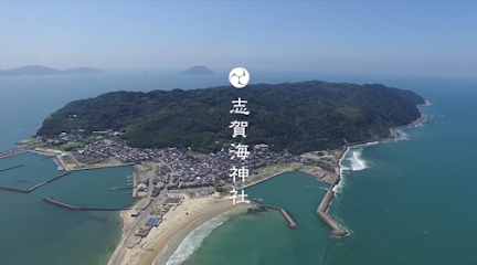 志賀海神社, 福岡