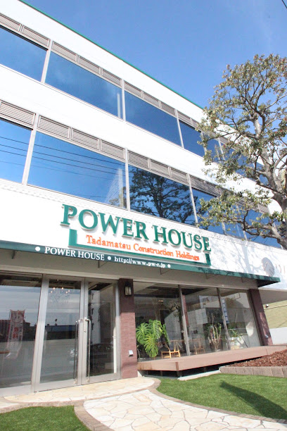 パワーハウス株式会社 福岡本店
