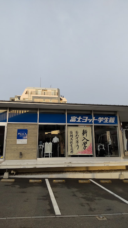 School Shop Plaza A(プラザA・プラザエー) 福岡西店