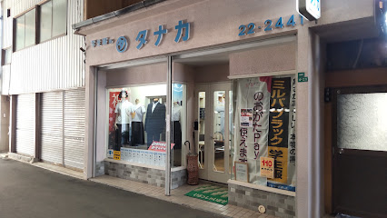 学生服のタナカ 直方店, 福岡