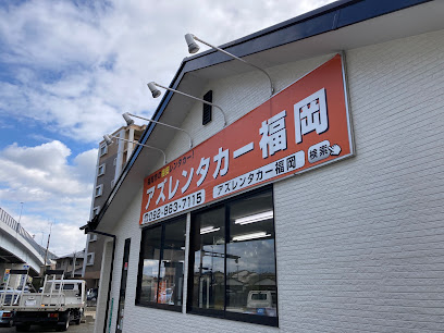アズレンタカー福岡