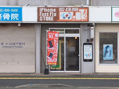 iPhone修理セービング, 福岡