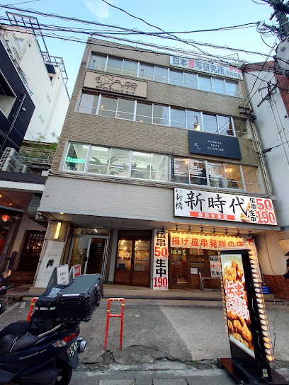 ダイビングスクール オーブ福岡店