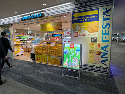株式会社マンジャ, 福岡
